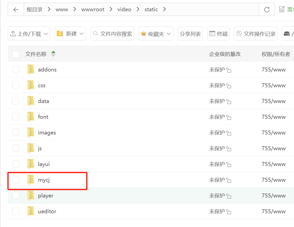 image-20241108153030333