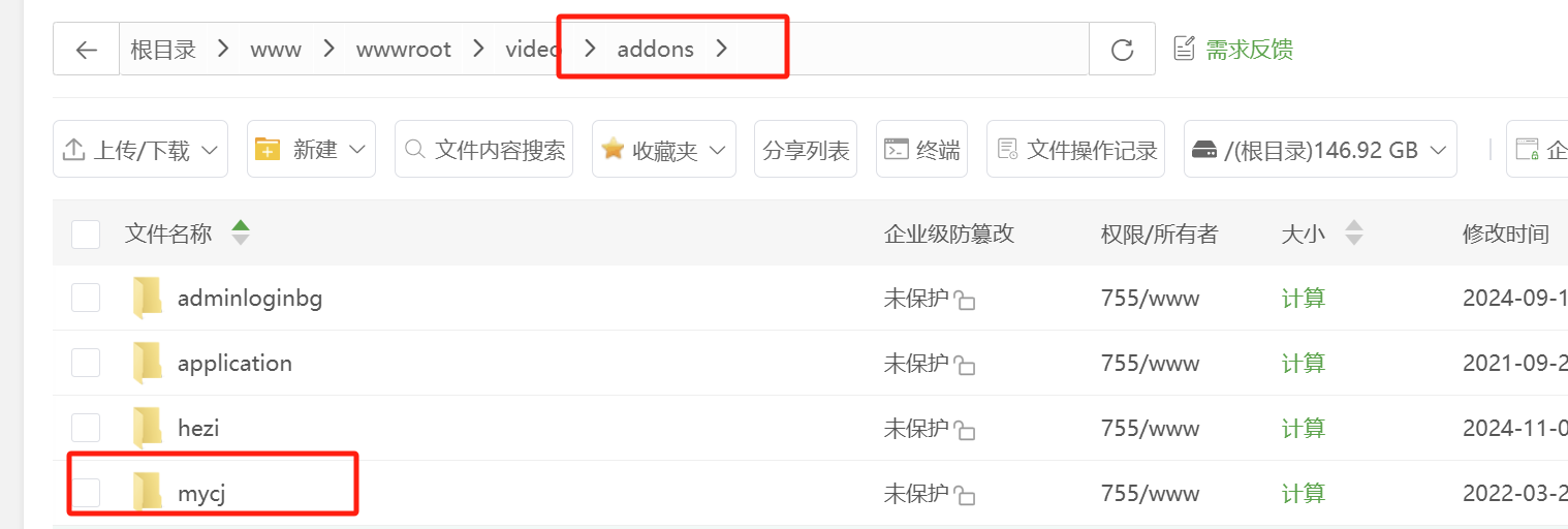 image-20241108153131840