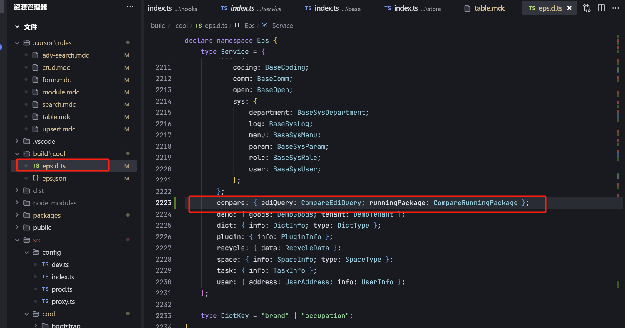image-20250522170758585