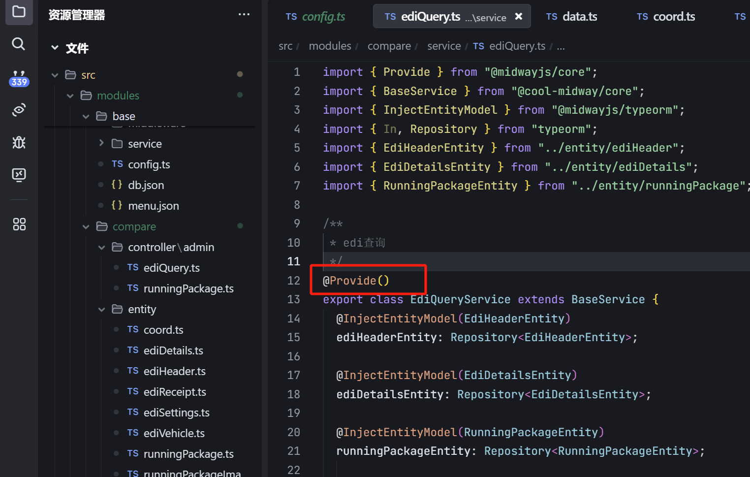 image-20250522171124742